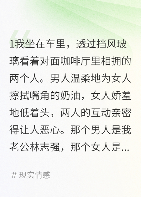 老公算計(jì)我凈身出戶，殊不知我早有準(zhǔn)備