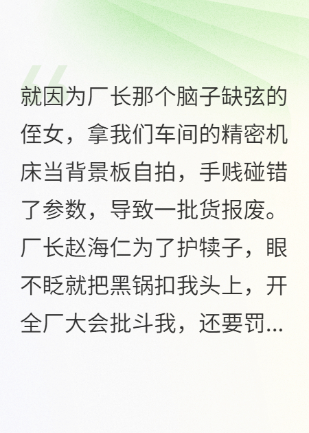 罰我十萬(wàn)？我讓你破產(chǎn)！