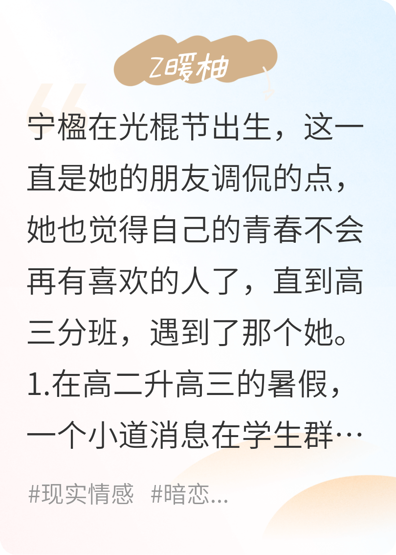 拜托了！快和我說話！