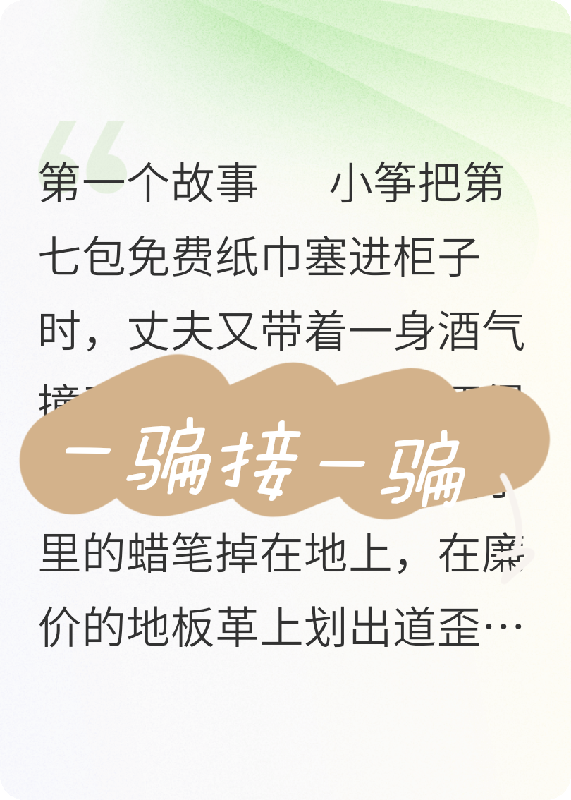 請你入甕