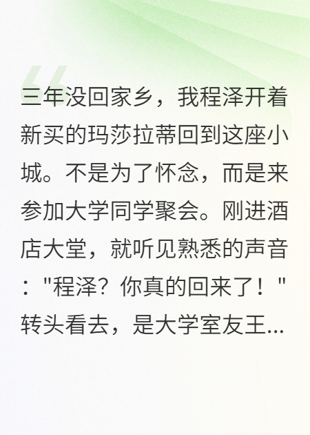 出轨教练被打断腿，前妻要我负责