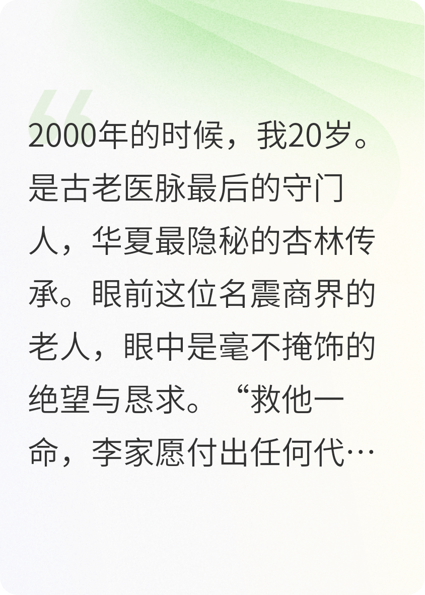 重生后，我發(fā)誓還是再幫一次吧