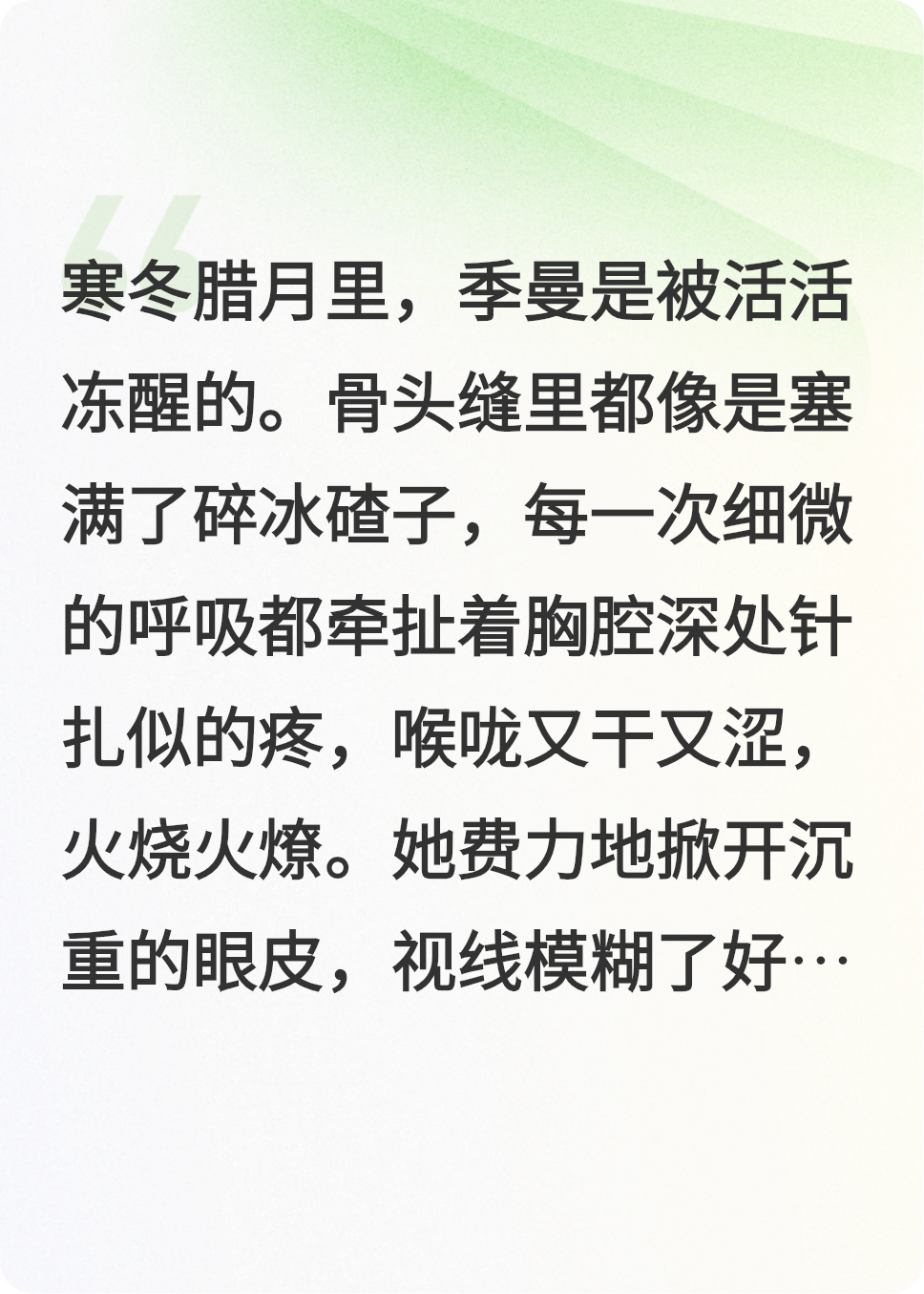 世子爺，您的追妻火葬場請簽收