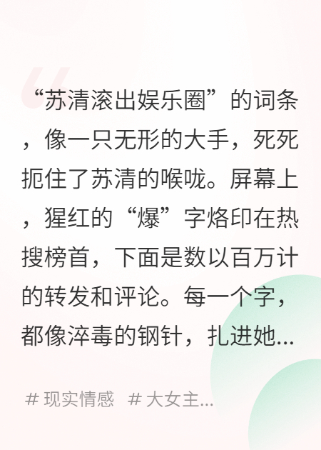 讓你演死者，你把真兇嚇到自首