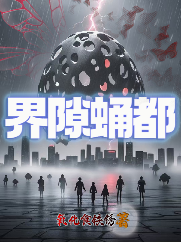 什么作品的主角叫苏阈？