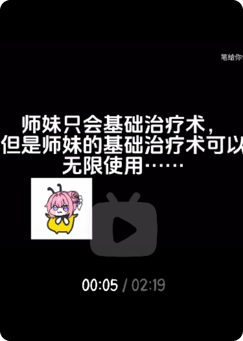 夏天大帝［筆給你你來寫，魔改］