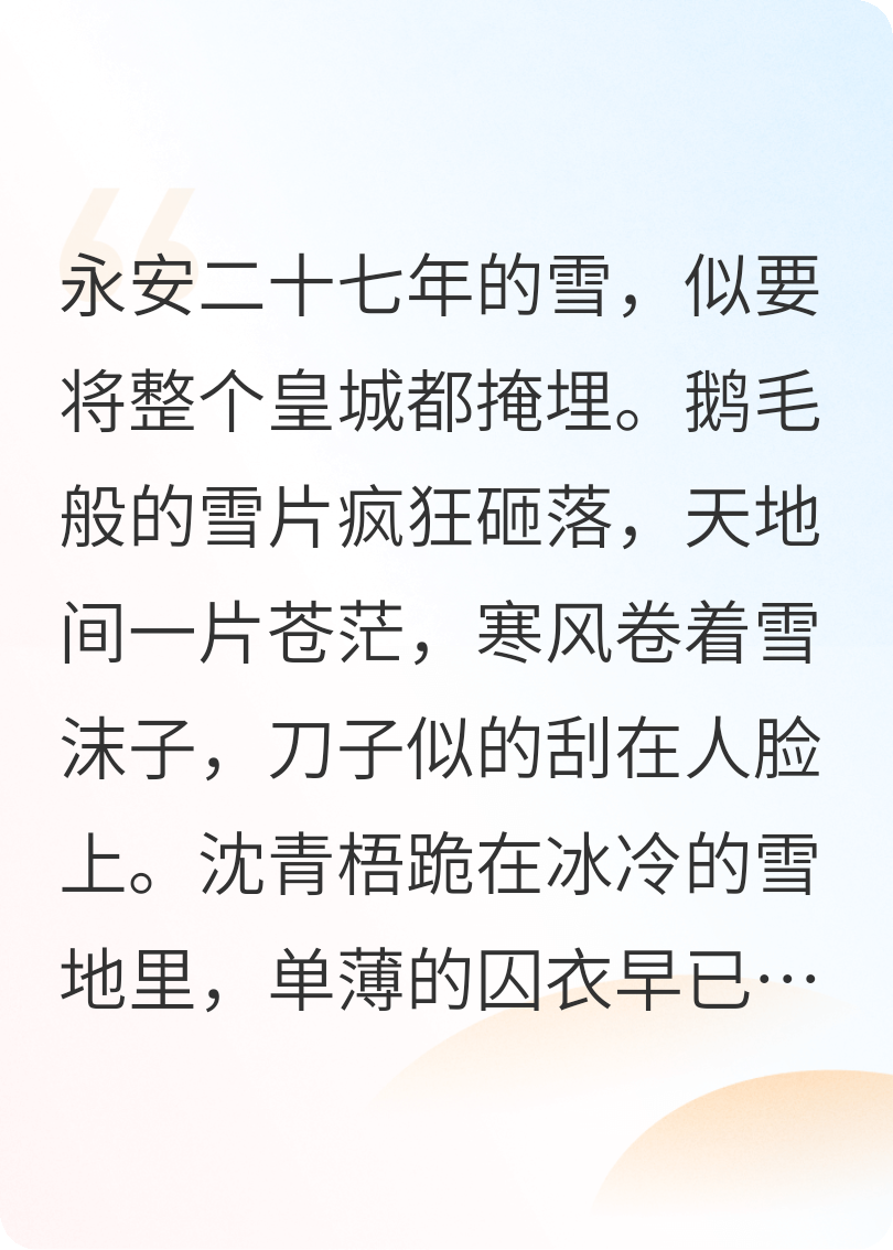 鳳唳九天:重生歸來(lái)當大女主