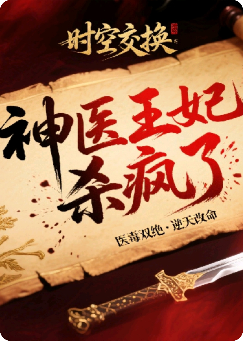 哪本小说的主角有傅沉舟？
