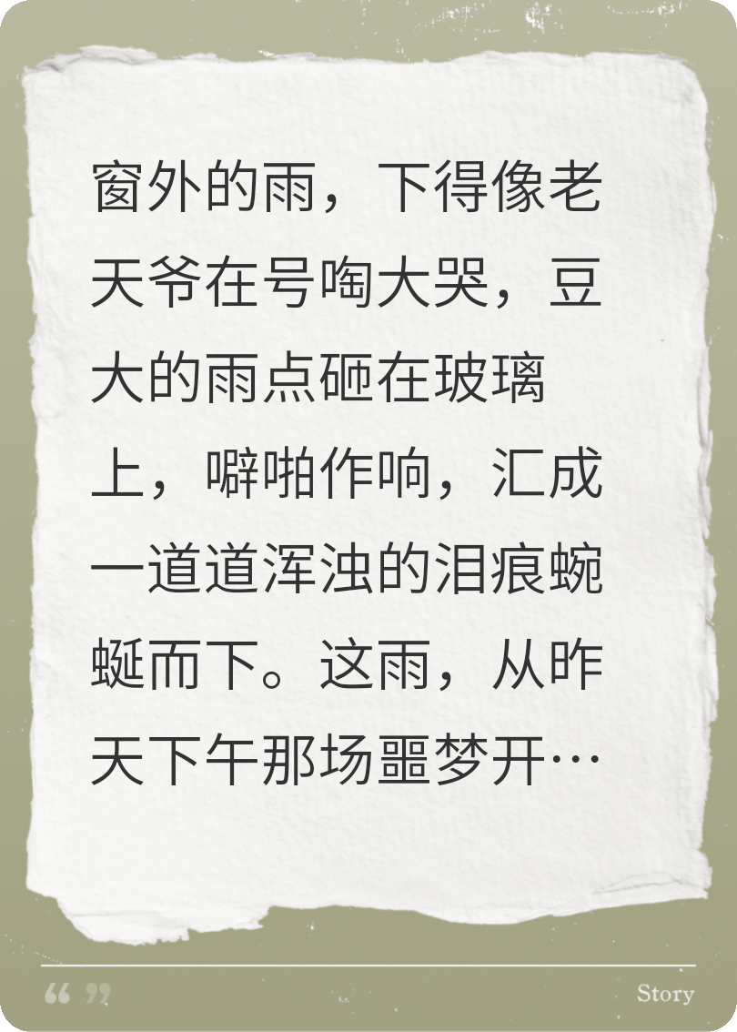 血色黃昏，絕望深淵