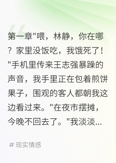 老公AA藏私房錢，離婚時我全拿走