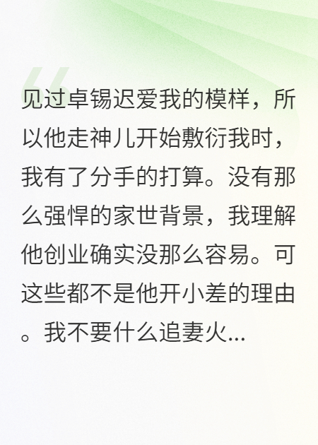 今日宜捉奸