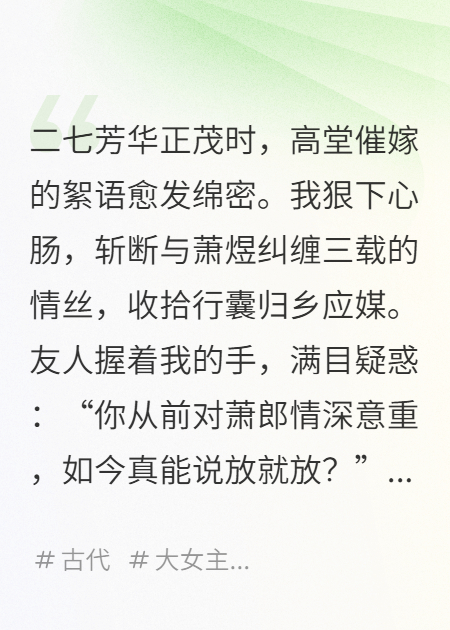 勇敢的舔狗