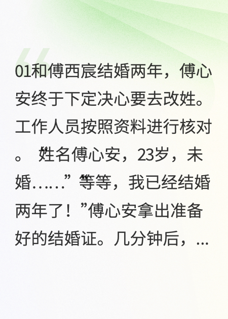 遲夏空枝春