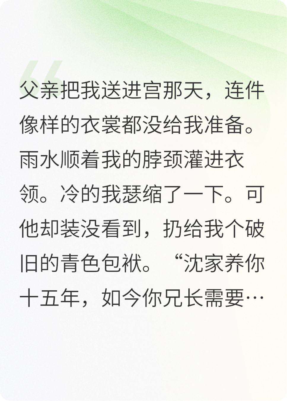 咸魚廚娘靠美食躺贏后宮