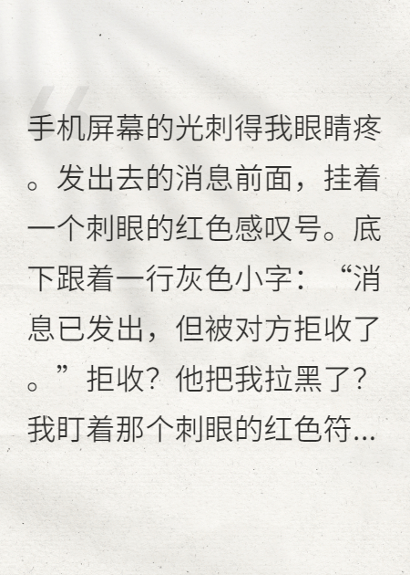 錯(cuò)撩禁欲系教授后，全校磕瘋了
