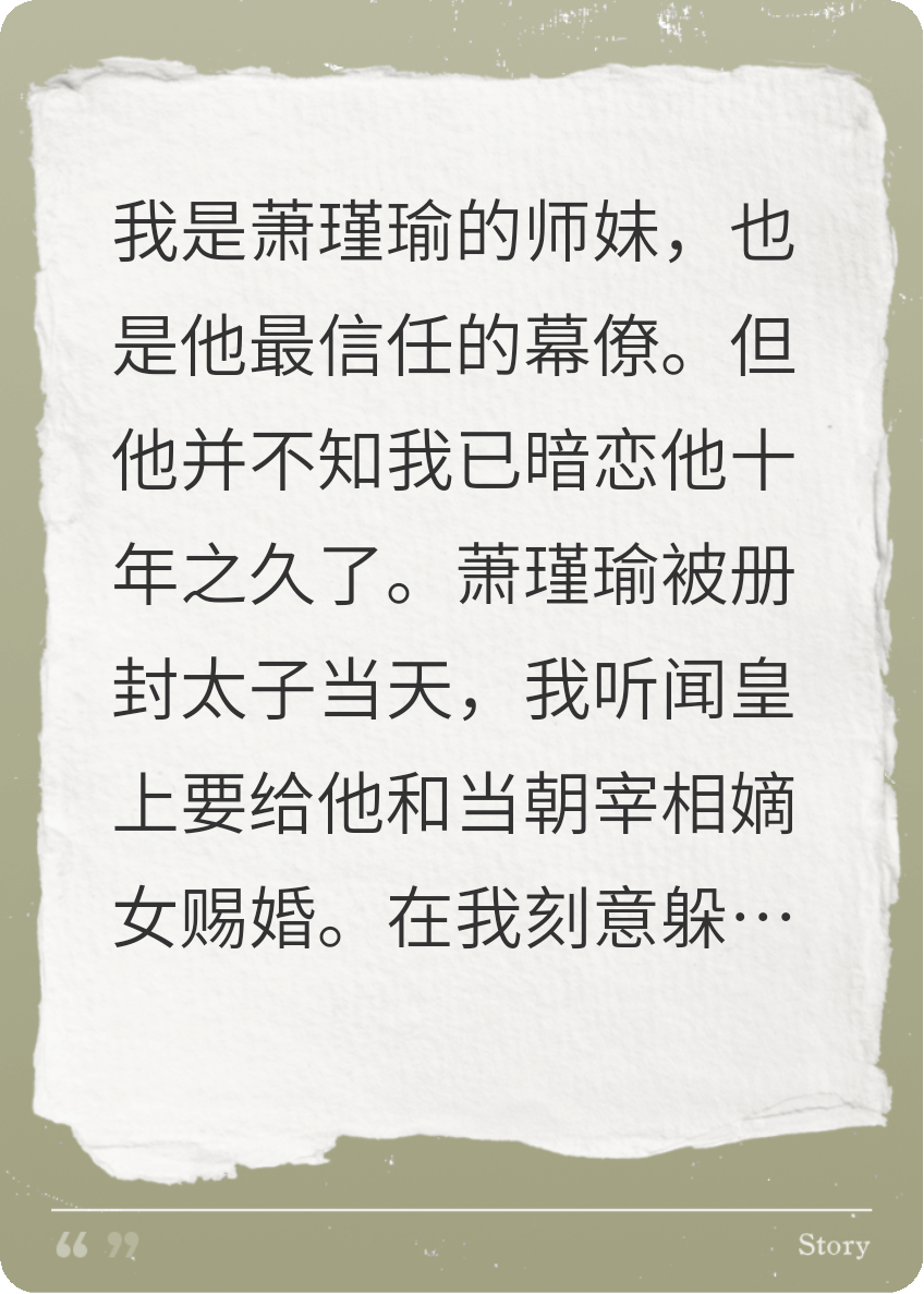 卿心不負(fù)