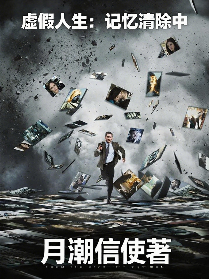 沃伦符号数据演绎的精彩情节