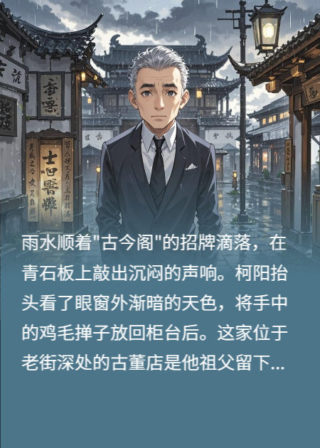 永通萬國