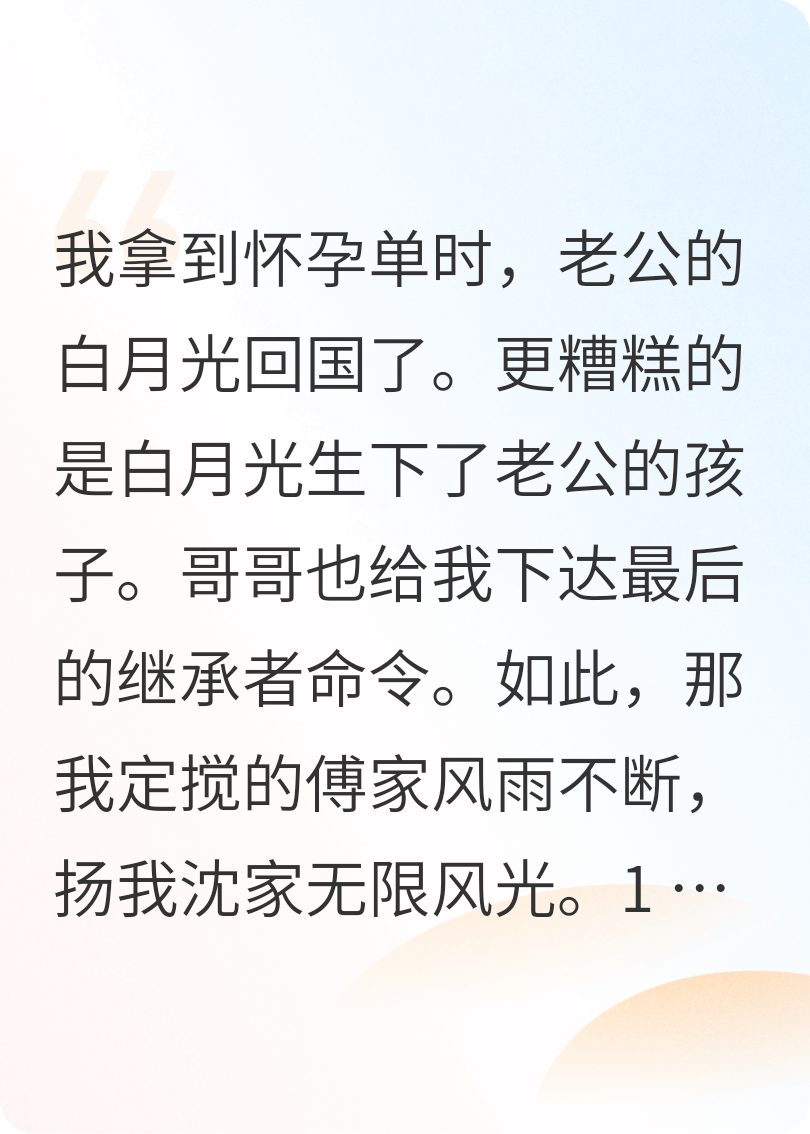 青春期的眼瞎