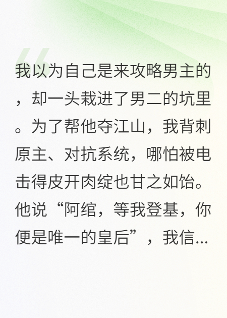 賜我毒酒后，暴君他后悔了
