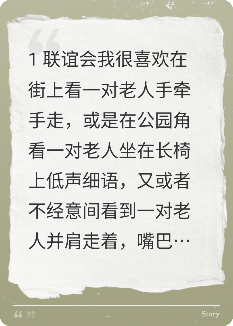 與你相遇即是緣