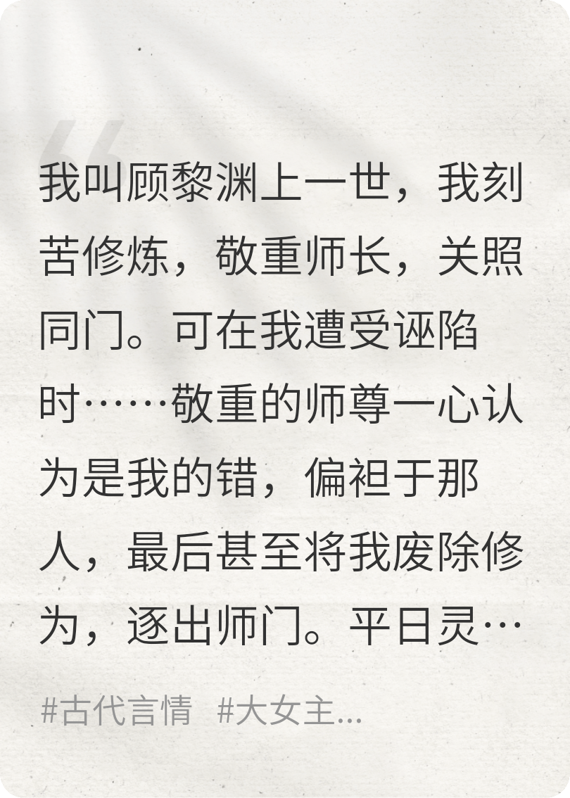重來一世你們后悔了？早干嘛了！