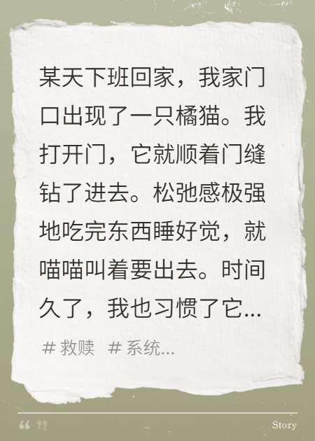 我能聽懂動物說話后