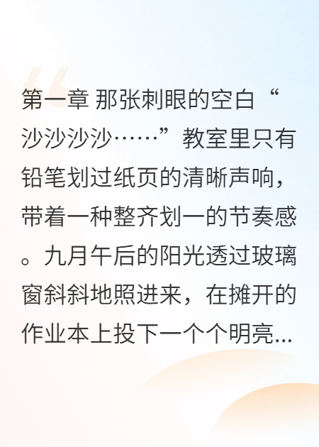 職業(yè)保密？老師逼我打給國安老爸