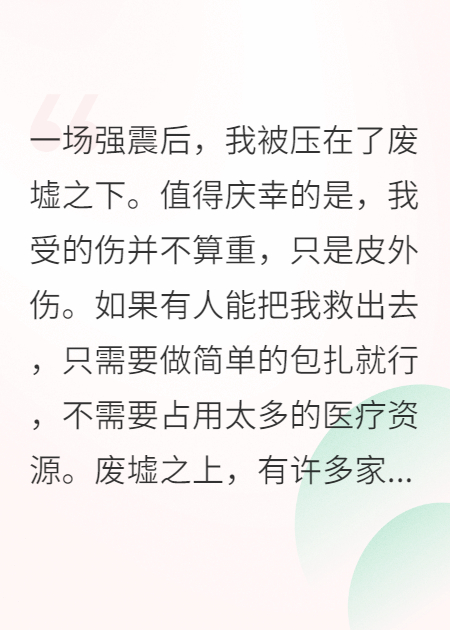 主角是唐俊林的小说叫什么名字？