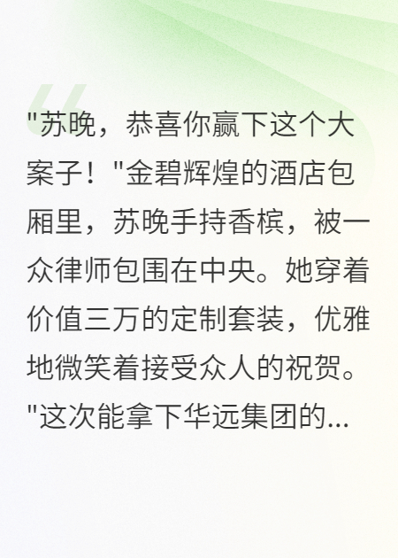 為供老婆讀書我放棄千萬家產(chǎn)