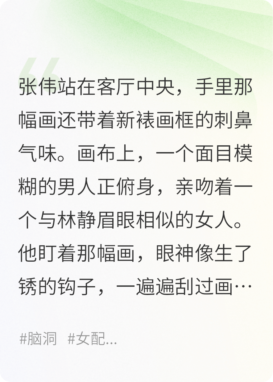 獵奇離婚之夢中捉奸