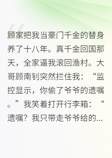 什么作品的主角叫顾南乔顾南钊？