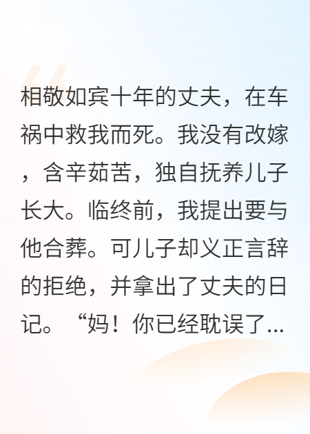 晚風(fēng)起時(shí)，不再等你