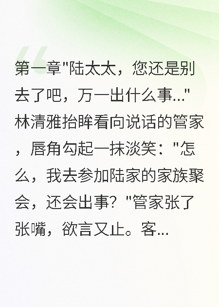 老公出軌后悔了，我已成玄學大佬