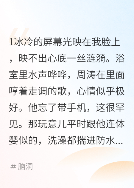 丈夫欲賣妻，妻子反擊救命