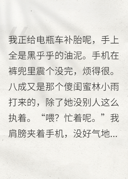 綁定系統后我專(zhuān)治戀愛(ài)腦
