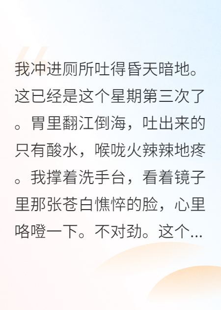 帶球跑后，總裁堵門了