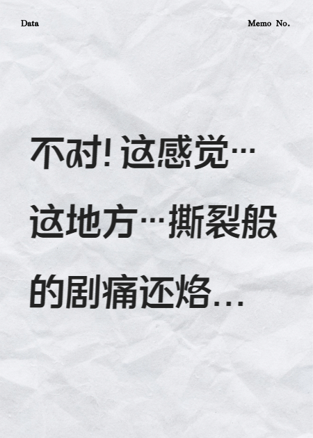我直播曝光了前妻的AI換臉騙局