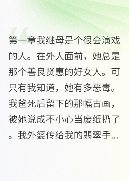 我讓偷琴賊當(dāng)了我徒弟