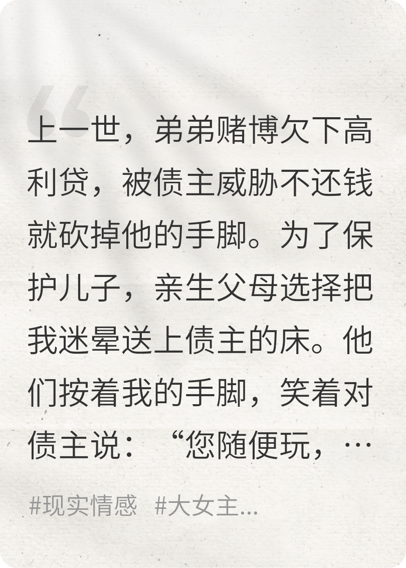 重生摆脱吸血鬼一家