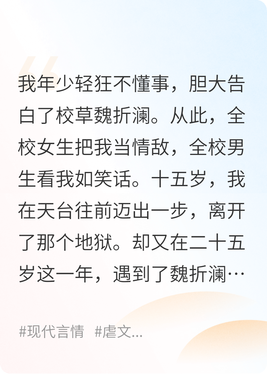 被虐后我的心肝會(huì)替我疼