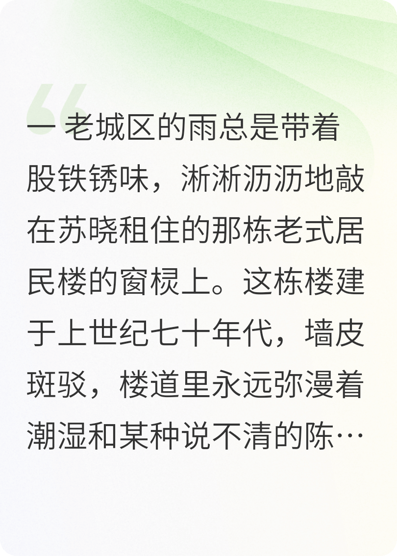 木骨小说全集+后续（衣柜苏晓）在线下载阅读