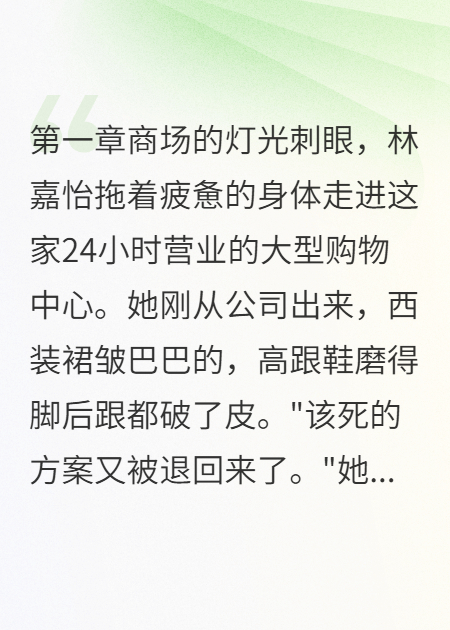 天哪，办公室恋情曝光了！