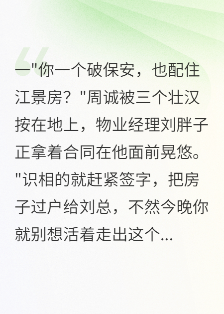 金鯉報恩