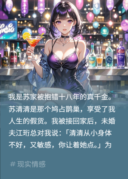 辯贏白蓮？爹媽未婚夫叫我滾