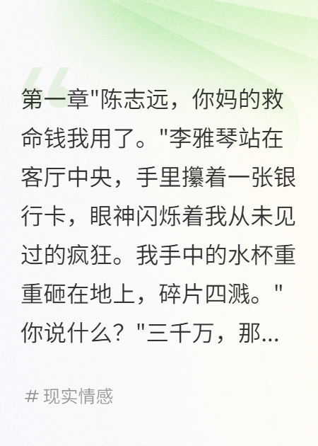 老婆挪用救命錢追星，五年后跪地求原諒