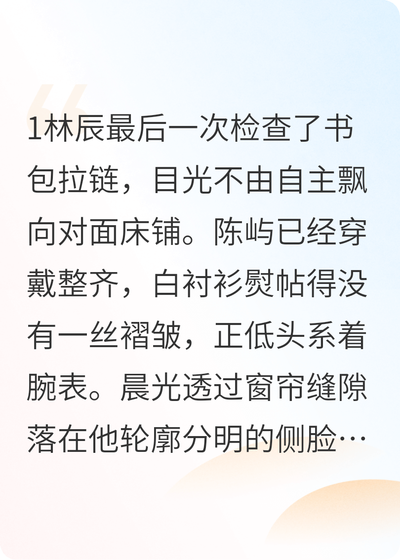 暗戀對(duì)象和我一起穿書(shū)了