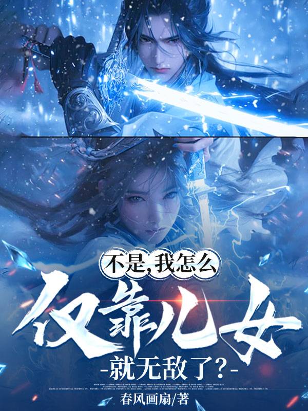 陸沉陸壓的故事在哪本小說(shuō)里閱讀？
