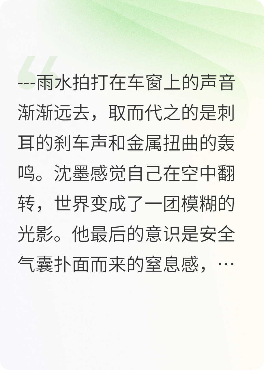 逆流光陰河