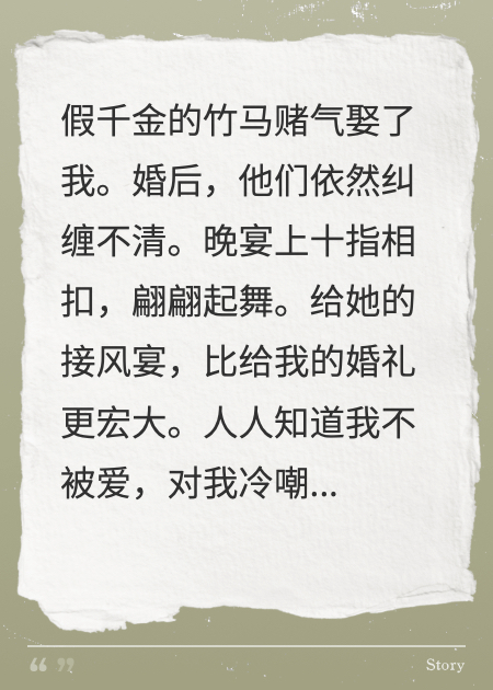 不知夏全文章节
